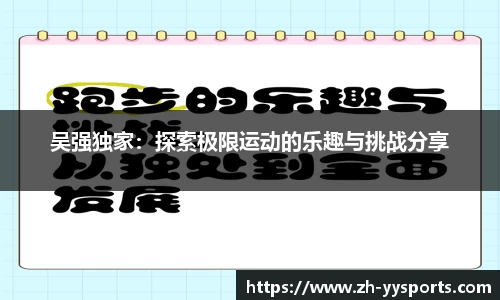 易游YY体育官方网站