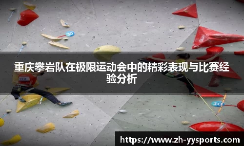 易游YY体育官方网站