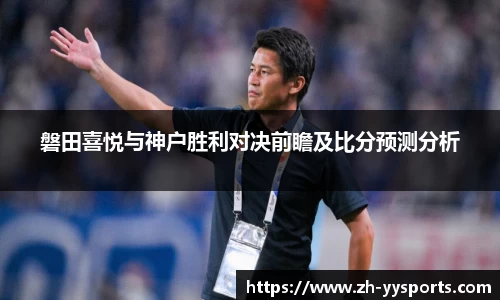 易游YY体育平台